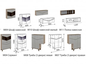 Гостиная Лимба модульная в Варне - varna.magazinmebel.ru | фото - изображение 2