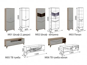 Гостиная Лимба модульная в Варне - varna.magazinmebel.ru | фото - изображение 3