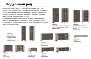 Гостиная Марсель фасад Меренга, корпус Дуб Крафт Табачный в Варне - varna.magazinmebel.ru | фото - изображение 4