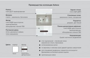 Гостиная модульная Ацтека белая в Варне - varna.magazinmebel.ru | фото - изображение 10