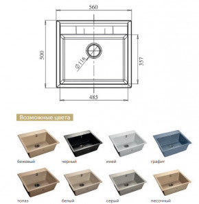 Каменная мойка GranFest Quadro GF-Q561 в Варне - varna.magazinmebel.ru | фото - изображение 2