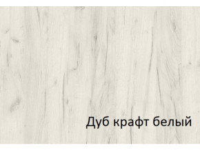 Комод с 4-мя ящиками и дверкой СГ Вега в Варне - varna.magazinmebel.ru | фото - изображение 2