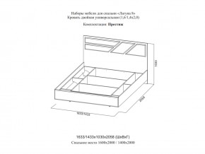 Кровать двойная Престиж 1600 Лагуна 8 без основания в Варне - varna.magazinmebel.ru | фото - изображение 2