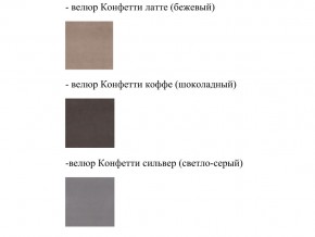 Кровать Феодосия норма 180 с механизмом подъема и дном ЛДСП в Варне - varna.magazinmebel.ru | фото - изображение 2