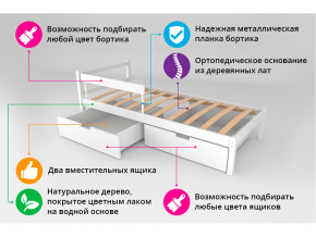 Кровать Svogen classic с ящиками и бортиком белый в Варне - varna.magazinmebel.ru | фото - изображение 3