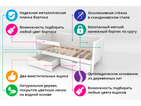 Кровать-тахта мягкая Svogen с ящиками и бортиком дерево-графит в Варне - varna.magazinmebel.ru | фото - изображение 3