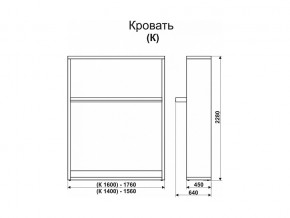 Кровать-трансформер Смарт 1 К1400 в Варне - varna.magazinmebel.ru | фото - изображение 2