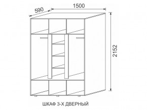 Шкаф 3-х дверный МДФ Некст в Варне - varna.magazinmebel.ru | фото - изображение 2