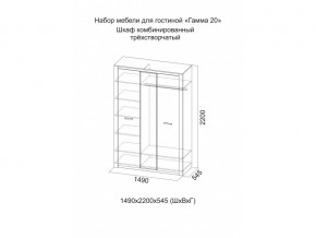 Шкаф Гамма 20 Ясень анкор/Сандал светлый в Варне - varna.magazinmebel.ru | фото - изображение 2