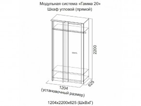 Спальня Гамма 20 Ясень анкор/Сандал светлый в Варне - varna.magazinmebel.ru | фото - изображение 4