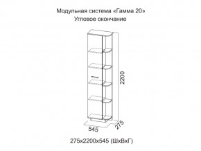 Спальня Гамма 20 Ясень анкор/Сандал светлый в Варне - varna.magazinmebel.ru | фото - изображение 6