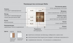 Спальня Мальта сибирская лиственница в Варне - varna.magazinmebel.ru | фото - изображение 5