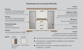 Спальня модульная Марсель ясень снежный в Варне - varna.magazinmebel.ru | фото - изображение 2